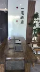 Yizhai Hotel (Shaoxing Lu Xun's Hometown Zhejiang Yuexiu Foreign Languages Institute)