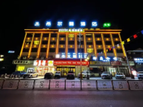 Hillman Hotel Hotels in Gar County