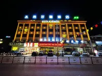 Hillman Hotel Hotels in Gar County