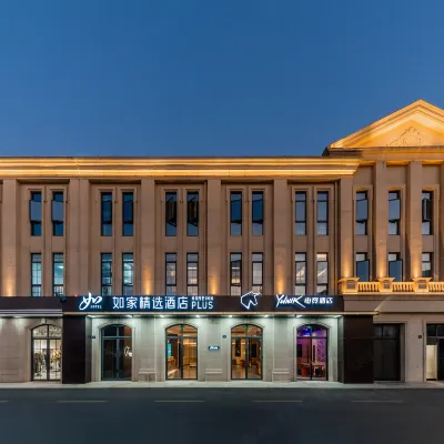 Homeinns Plus(Hangzhou Pingyao Liangzhu Ancient City Ruins Park Hotel) Hotels near Liangzhu Culture Village