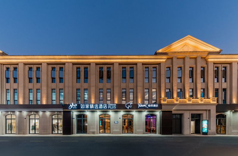 Homeinns Plus(Hangzhou Pingyao Liangzhu Ancient City Ruins Park Hotel)