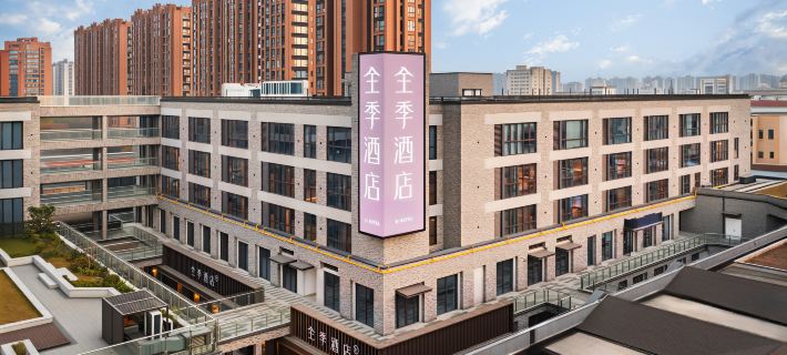 JI Hotel (Yuyao Hemudu Fashion Business Center Branch) Hotele w: Yuyao