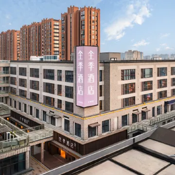 JI Hotel (Yuyao Hemudu Fashion Business Center Branch) Отели в г. Юйяо