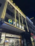 Fanghua Smart Hotel (Huili Ancient City New Era Plaza)
