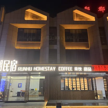 Runhu