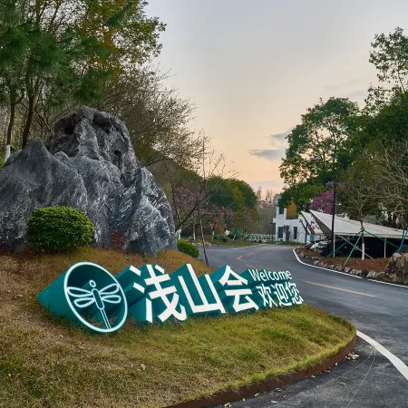 Qianshan Country Resort Hotel