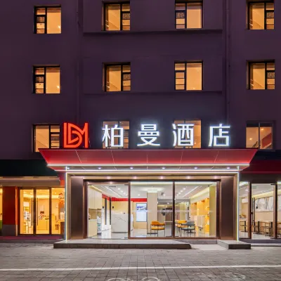 Borrman Hotel (Shanghai Wujiaochang Jiangwan Metro Station Branch) Hotels near Jiangwan Town Station