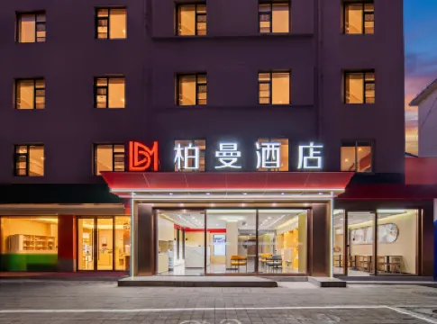 Borrman Hotel (Shanghai Wujiaochang Jiangwan Metro Station Branch) Hotels in Shanghai