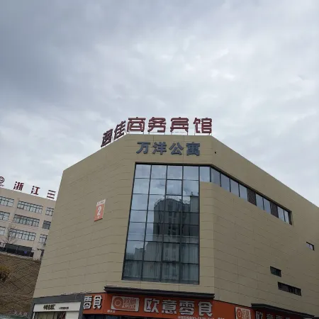 Yijia Business Hotel (Wanyang Innovation City)