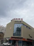 Yijia Business Hotel (Wanyang Innovation City)
