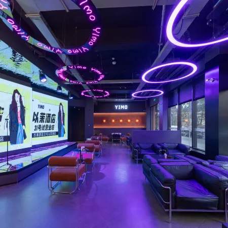 Yimo Hotel (Leiyang West Lake Park Branch)