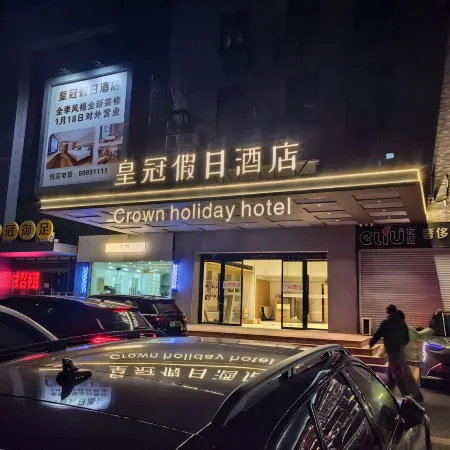 Huangguan Holiday Hotel