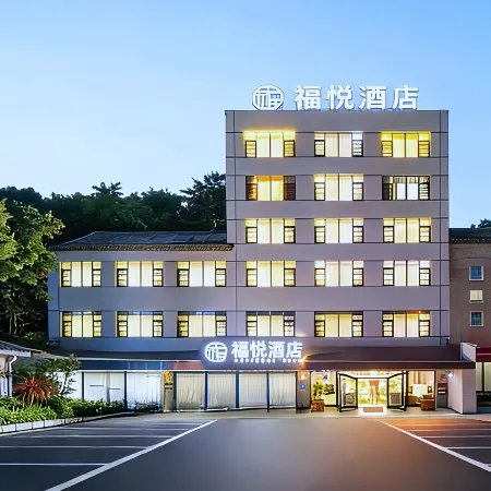 Qingzhen Fuyue Resort Grand Hotel