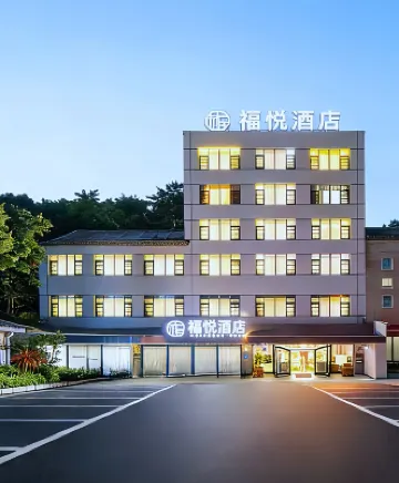 Qingzhen Fuyue Resort Grand Hotel