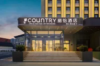 ountry Inn By Radisson(Beijing West Railway Station South Square, Liuliqiao Subway Station Branch) Hotels in Beijing West Railway Station Area