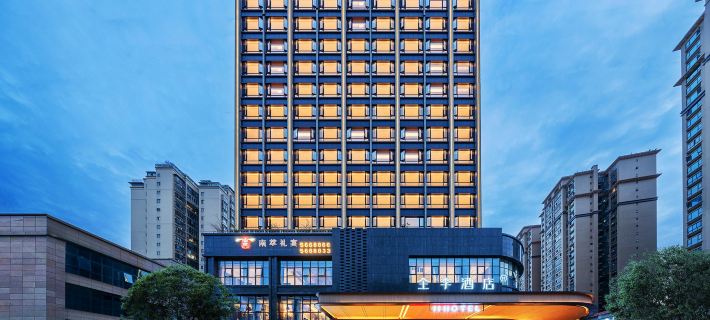 JI Hotel (Bazhong Nanba Branch) Hotels in Bazhong