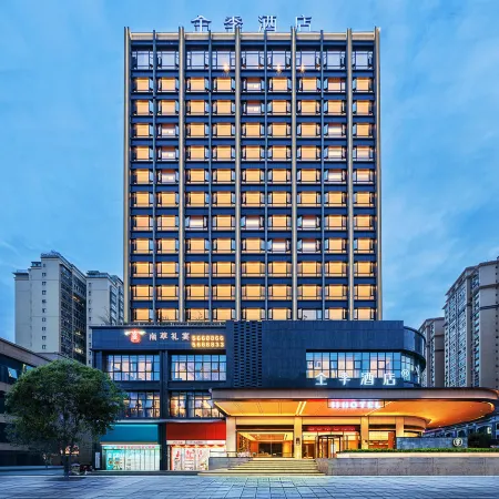 JI Hotel (Bazhong Nanba Branch)