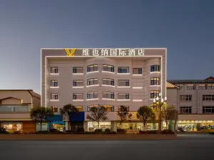 Vienna International Hotel (Lijiang Old Town Waterwheel Branch)