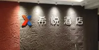 希悅美學民宿（長春火車站長春勝利公園店）