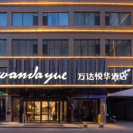 Wanda Yue, Kuqa Pedestrian Street