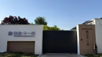 Songting · Eleven Rooms Hotel (Luoyang Museum Sui-Tang City Ruins Botanical Garden)