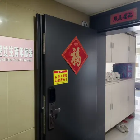 Xinjiu Female Only Hostel