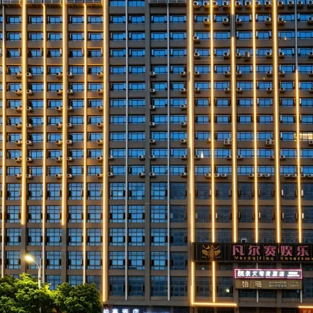 Baihao Hotel (Shaodong) Отели в г. Шаодун