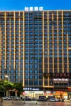 Baihao Hotel (Shaodong) - เปิดใหม่