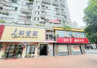 棲蕉民宿（寧德萬達酈景店） - 露台