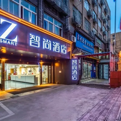Zsmart智尚飯店（徐州礦大南三環地鐵站店） 南三环路附近的飯店