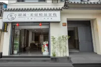 Shuncheng Boutique Stay Boutique Inn - 2-Star