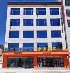 Xingchen Oxygen-enriched Hotel (Saga) - parking