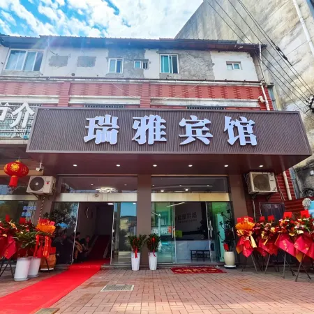 Ruiya Hotel
