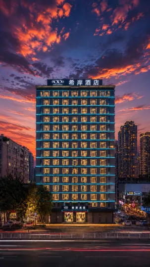 Xana Hotel Guangzhoubei Railway Station Huacheng Road subway station