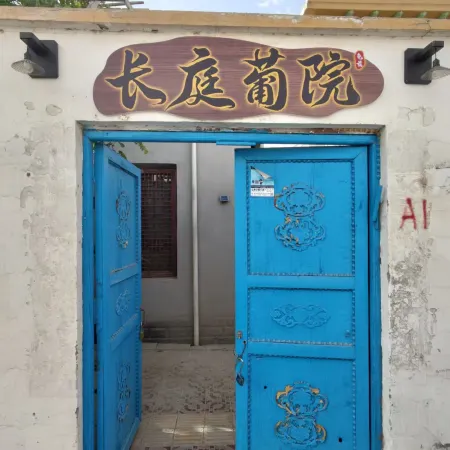 Changting Puyuan