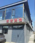 Fangfang Homestay