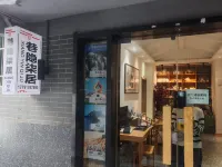 巷隱柒居（鐘鼓樓回民街店） - 2星級