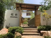 Yixing Yitian Homestay - balcone
