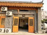 Wanfuyazhu Homestay - Pet friendly
