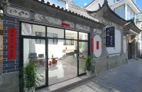 Memory‑Smart Residence｜Moment·View·Design Boutique Inn (Dali Ancient City · Erhai Branch) - 2 Yıldız