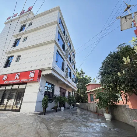 Quanbin Homestay (Wumeng Grass Plain)