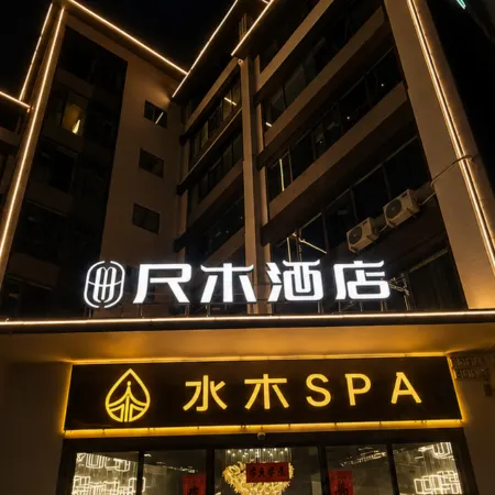 Yi Men Chi Mu Hotel