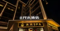Yi Men Chi Mu Hotel - Spa