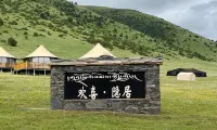 Huanxi · Yinju - Pet friendly