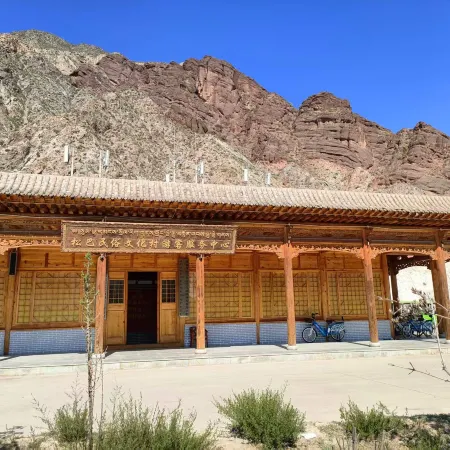 Songba XI ZANG Village Themed Homestay (Songba Gorge Tourism Resort Area)