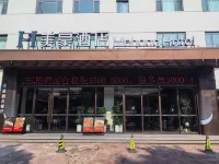 Mehood Hotel (Jiyuan Xinyao City Plaza) - Frühstück