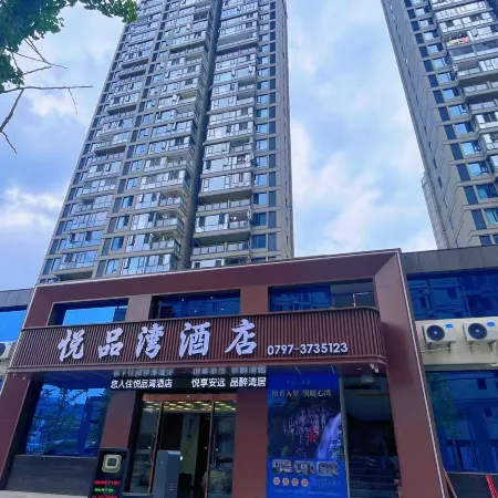 Yuepinwan Hotel