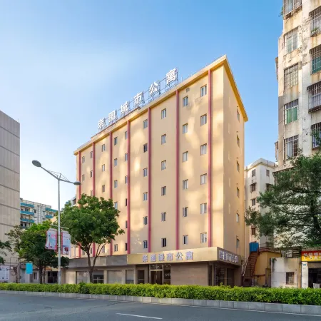 Naitu City Apartment (Heshan Plaza)