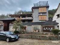 Yunshishan Mountain Homestay - 2-Star