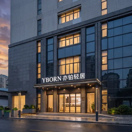 YBORN Hotel